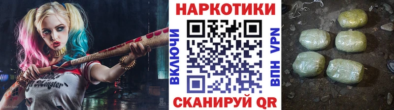 Какие есть наркотики Корсаков Марихуана  СК  ГАШИШ  Cocaine 