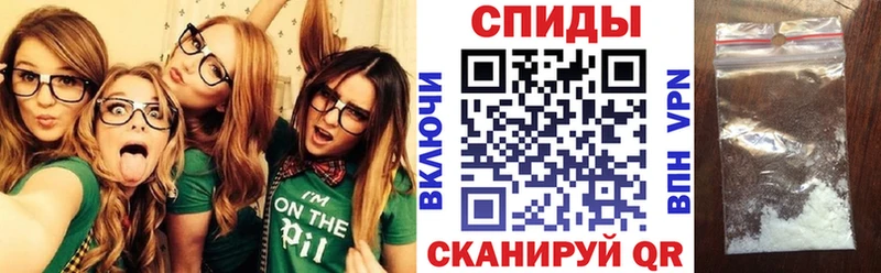 Амфетамин VHQ Корсаков