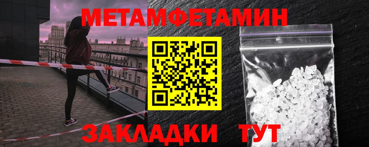 Amphetamine Premium Корсаков