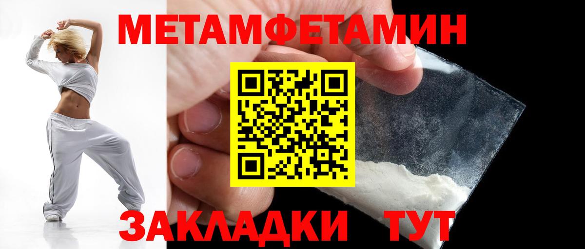 АМФЕТАМИН 98%  Вход с VPN  Амфетамин  Корсаков 