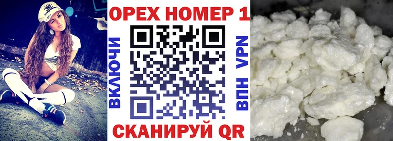 КОКАИН Columbia  Корсаков 