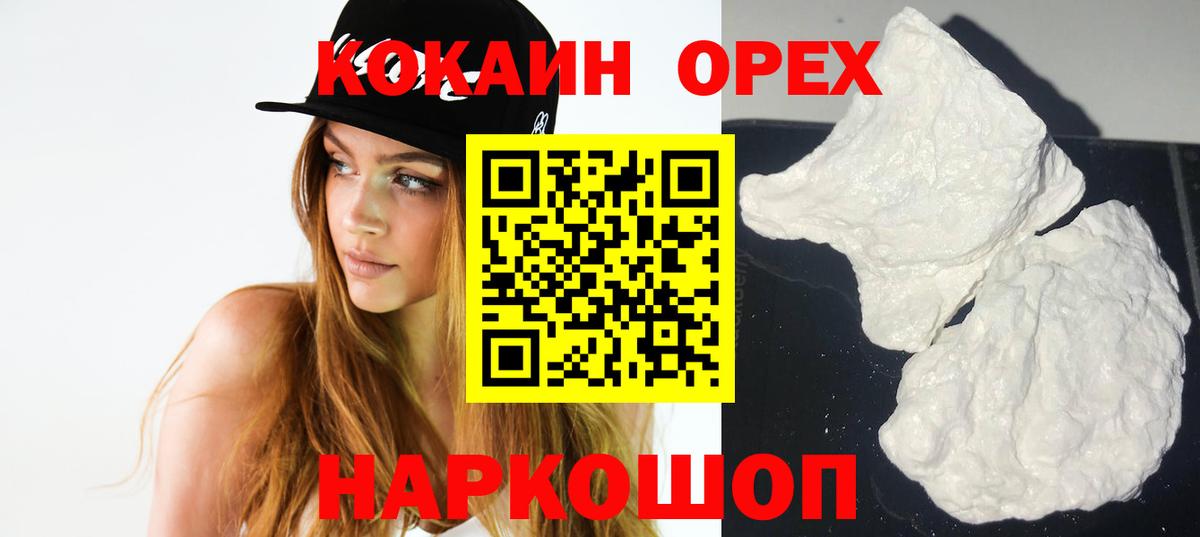 Кокаин Боливия Корсаков