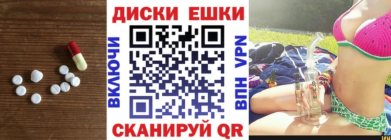 дарнет шоп  Корсаков  ЭКСТАЗИ XTC 