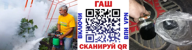 Гашиш гашик купить цена Корсаков