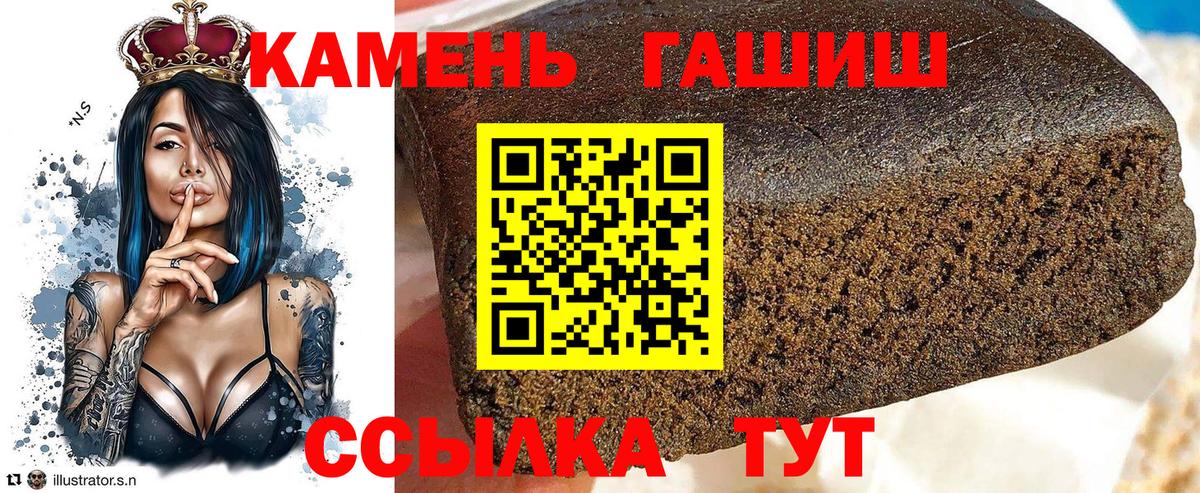 ГАШ  КОКАИН  Корсаков  Мефедрон   Вход с VPN  Конопля 