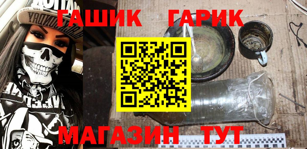 Гашиш AMNESIA HAZE Корсаков