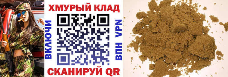 ГЕРОИН Heroin  mega вход  Корсаков 