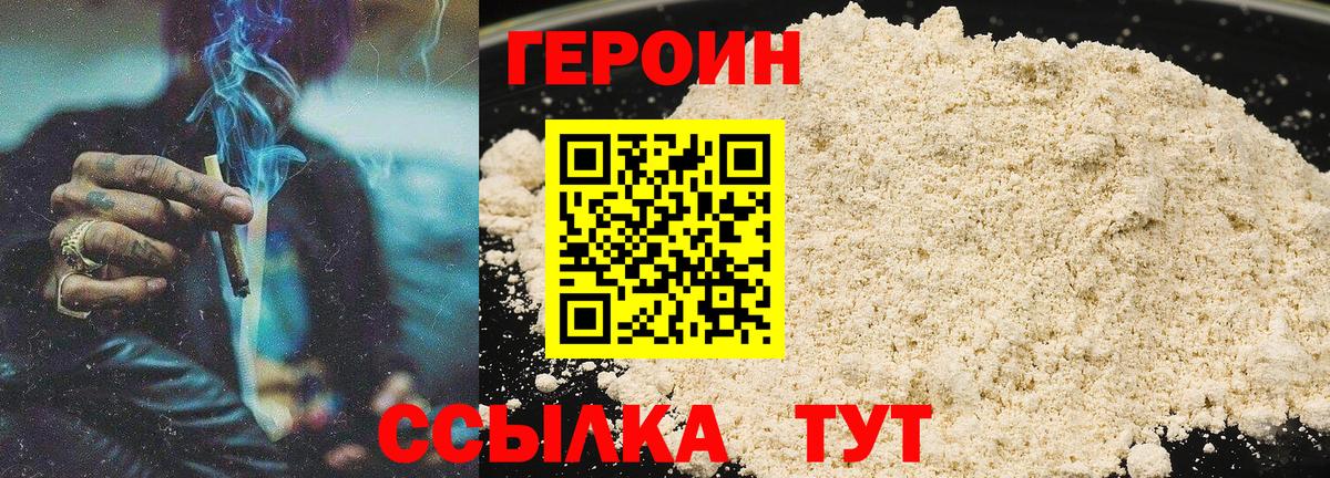 КЕТАМИН Корсаков