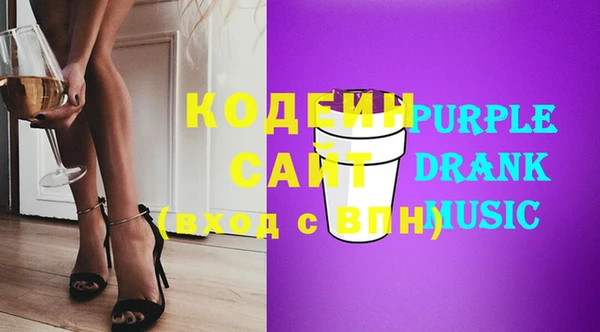 ПСИЛОЦИБИНОВЫЕ ГРИБЫ Балахна