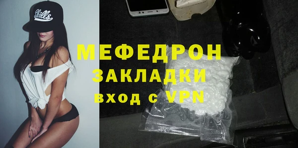 прущие грибы Балабаново