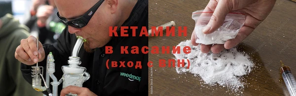 ПСИЛОЦИБИНОВЫЕ ГРИБЫ Балахна