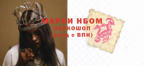 ПСИЛОЦИБИНОВЫЕ ГРИБЫ Балахна