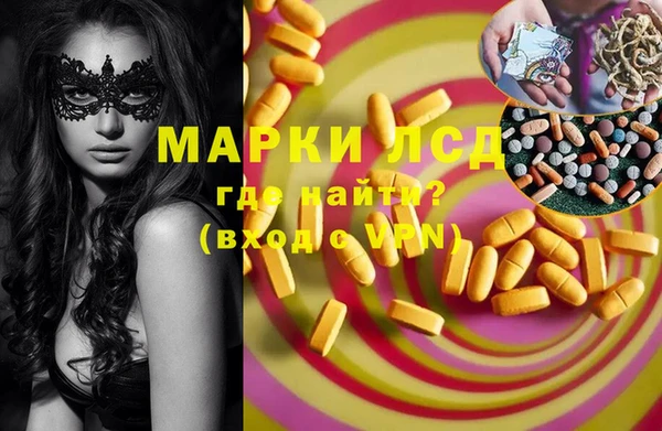 кокаин перу Баксан
