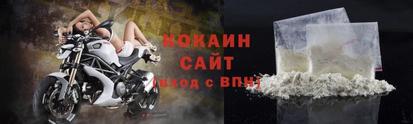 кокаин перу Баксан