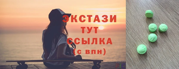 прущие грибы Балабаново