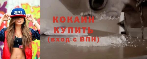 кокаин перу Баксан