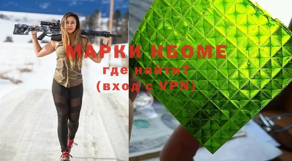 ПСИЛОЦИБИНОВЫЕ ГРИБЫ Балахна