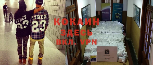 кокаин перу Баксан