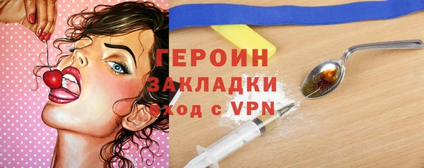прущие грибы Балабаново