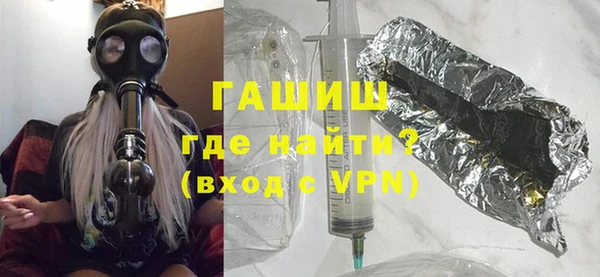 ПСИЛОЦИБИНОВЫЕ ГРИБЫ Балахна