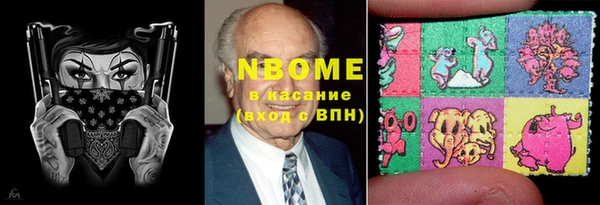 прущие грибы Балабаново