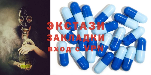 кокаин перу Баксан