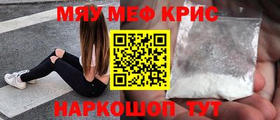 кокс Краснокаменск