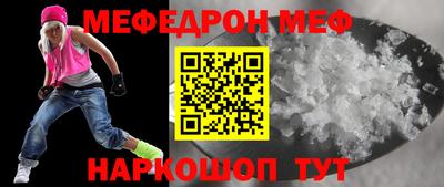 прущая мука Краснодар