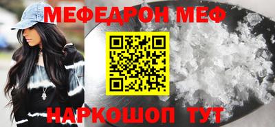 прущая мука Краснодар