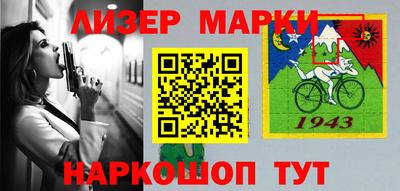 ГАЛЛЮЦИНОГЕННЫЕ ГРИБЫ Краснознаменск