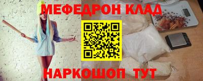ГАЛЛЮЦИНОГЕННЫЕ ГРИБЫ Краснознаменск