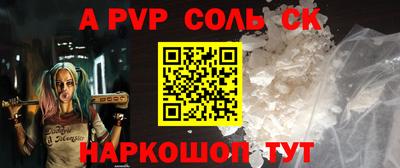 прущая мука Краснодар