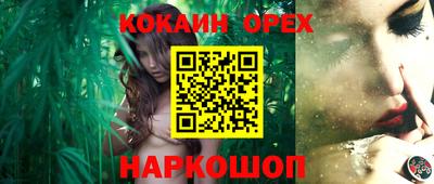 прущая мука Краснодар