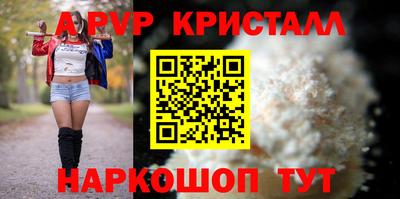 кокс Краснокаменск