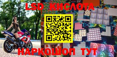 ГАЛЛЮЦИНОГЕННЫЕ ГРИБЫ Краснознаменск