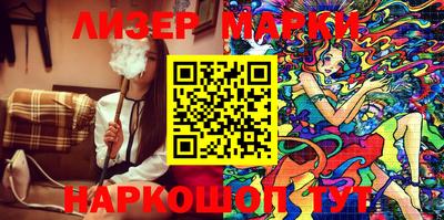ГАЛЛЮЦИНОГЕННЫЕ ГРИБЫ Краснознаменск