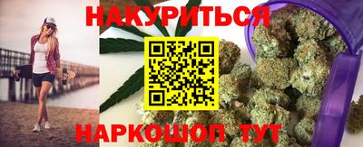 кокс Краснокаменск