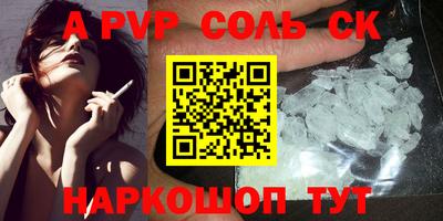 прущая мука Краснодар