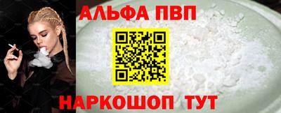 кокс Краснокаменск