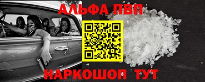 прущая мука Краснодар