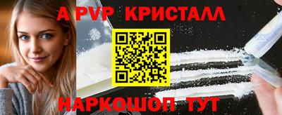 ГАЛЛЮЦИНОГЕННЫЕ ГРИБЫ Краснознаменск
