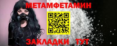 кокс Краснокаменск