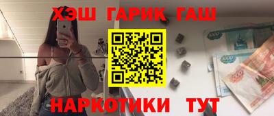 ГАЛЛЮЦИНОГЕННЫЕ ГРИБЫ Краснознаменск