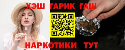 кокс Краснокаменск