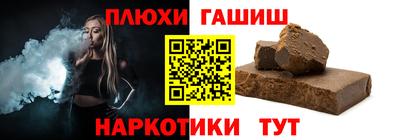 ГАЛЛЮЦИНОГЕННЫЕ ГРИБЫ Краснознаменск