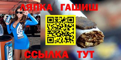 ГАЛЛЮЦИНОГЕННЫЕ ГРИБЫ Краснознаменск