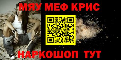 кокс Краснокаменск