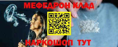 кокс Краснокаменск