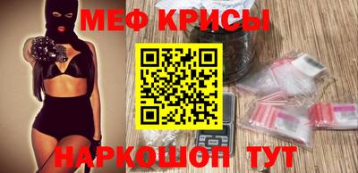 ГАЛЛЮЦИНОГЕННЫЕ ГРИБЫ Краснознаменск