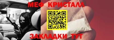 кокс Краснокаменск
